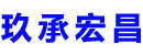 潜江
